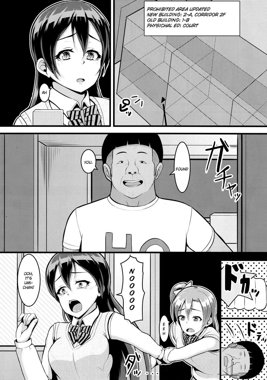 Honoumikan 1