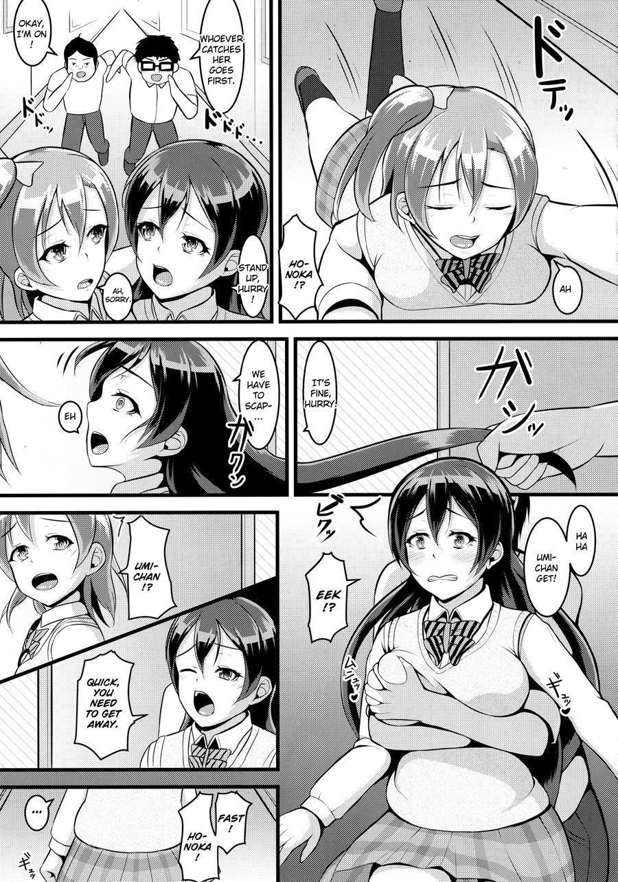 Honoumikan 1