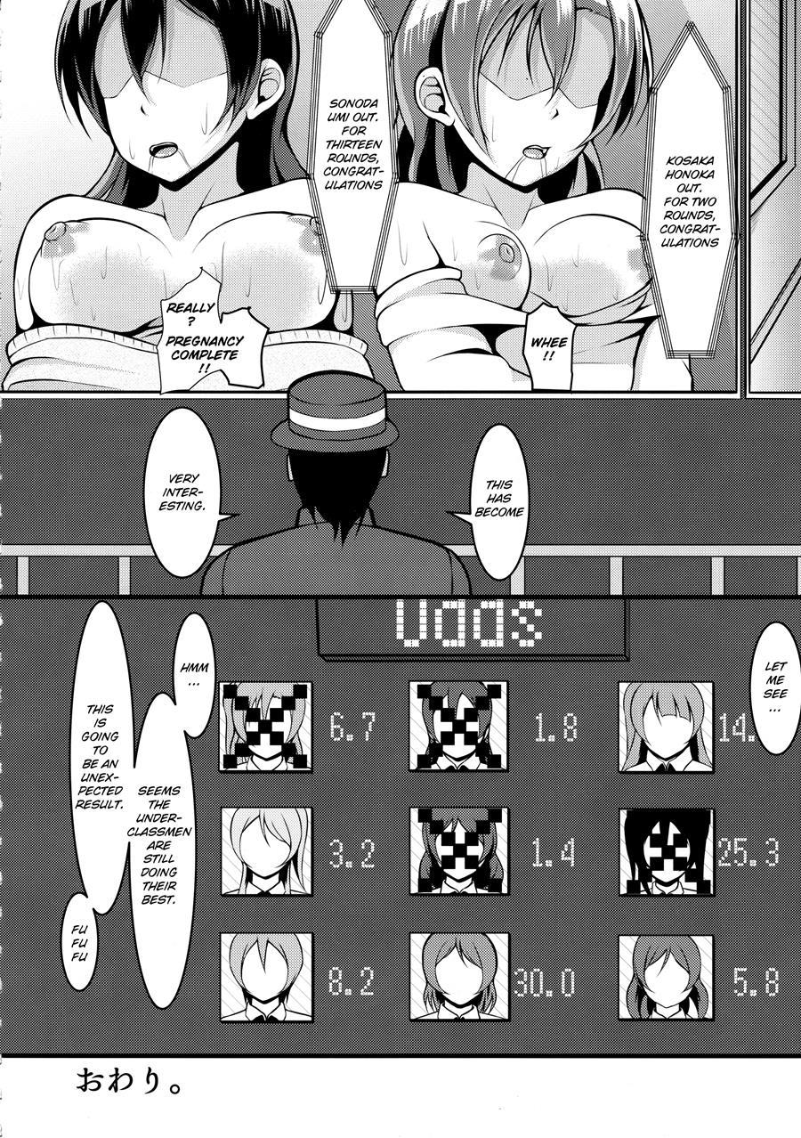 Honoumikan 1