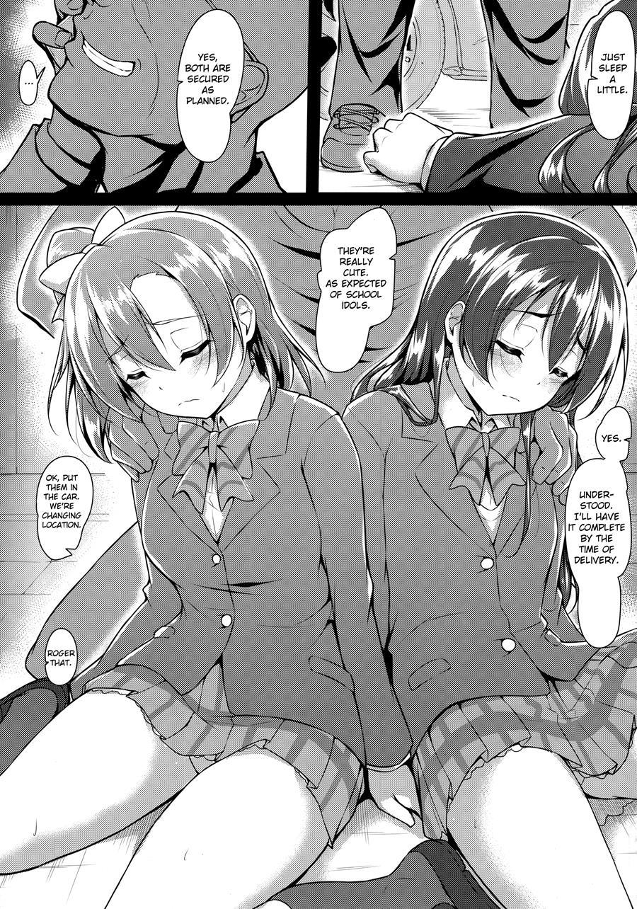 Honoumikan 1