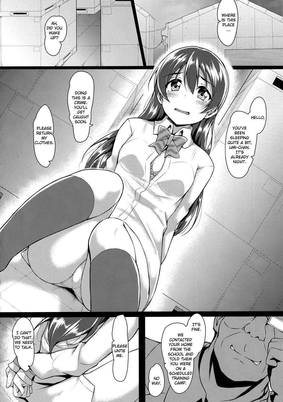 Honoumikan 1