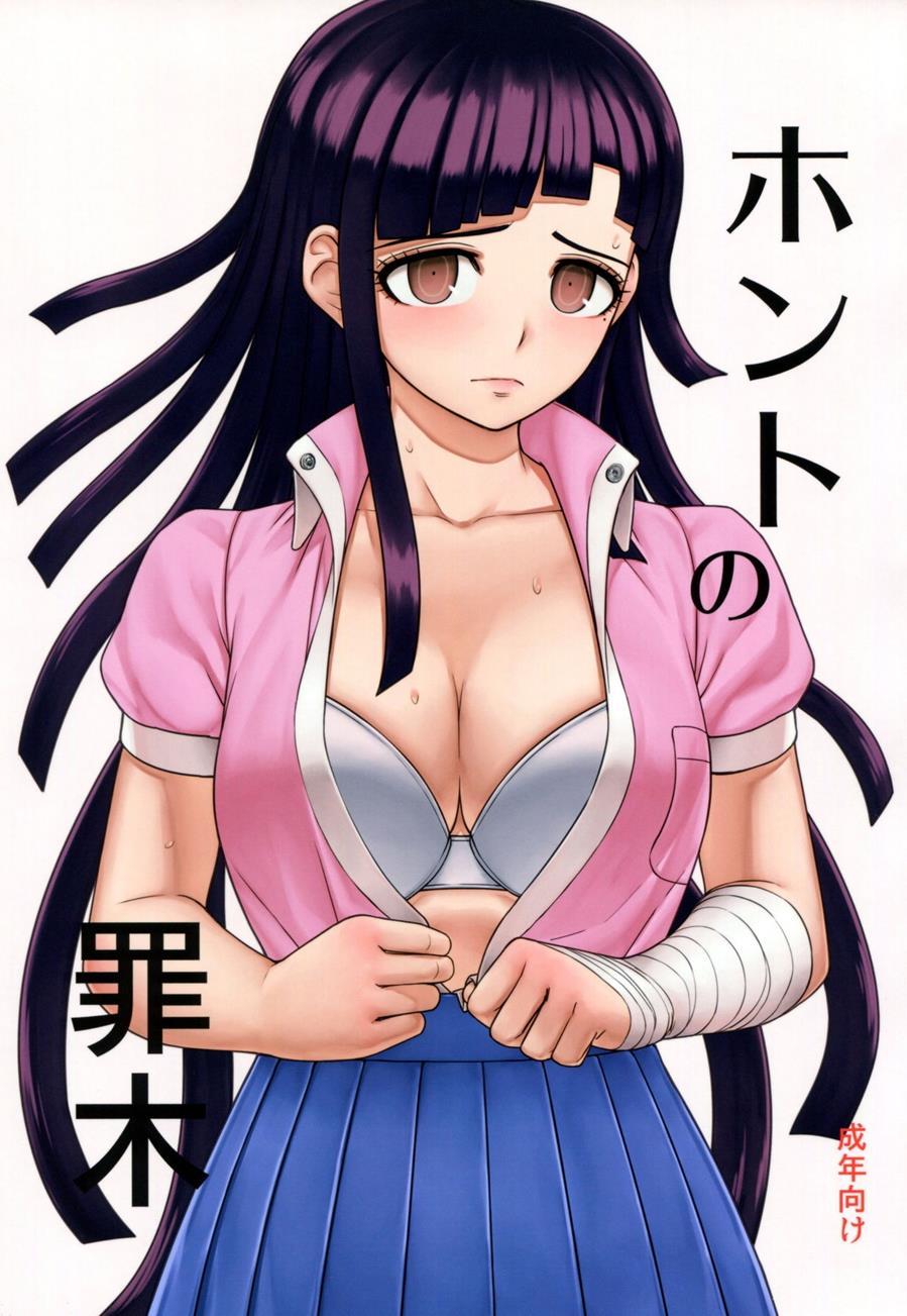 Honto No Tsumiki 1