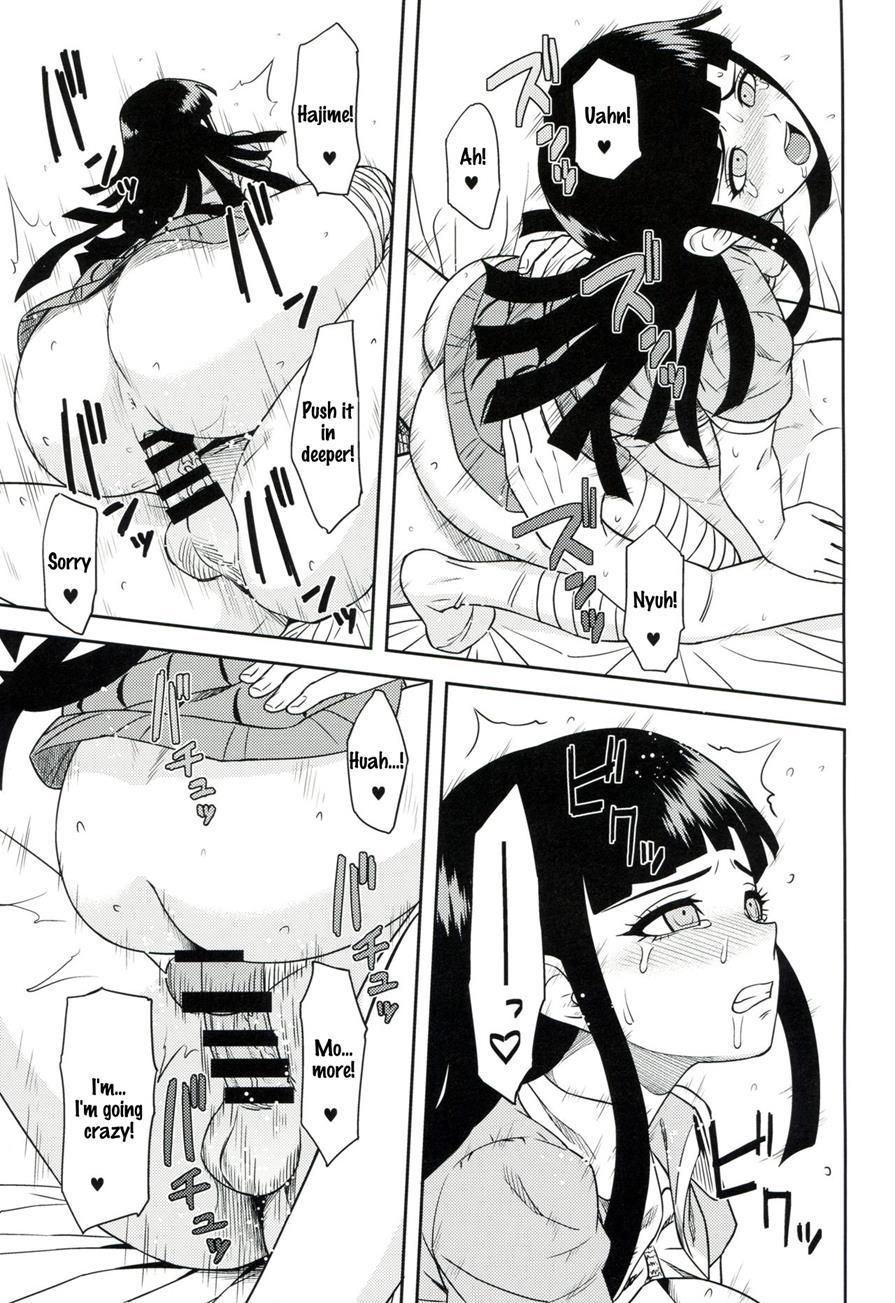 Honto No Tsumiki 1