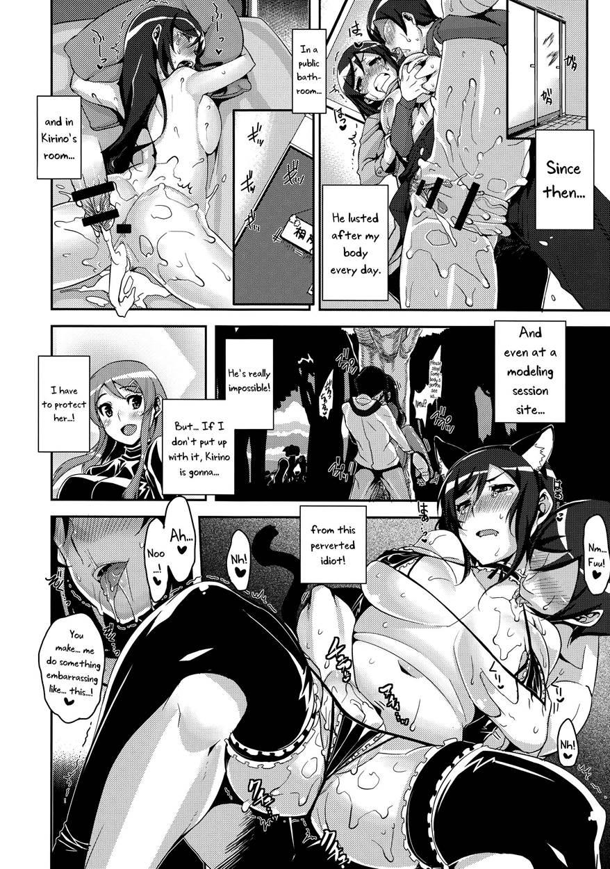 Honttou Ni Hentai Desu Ne!! 1