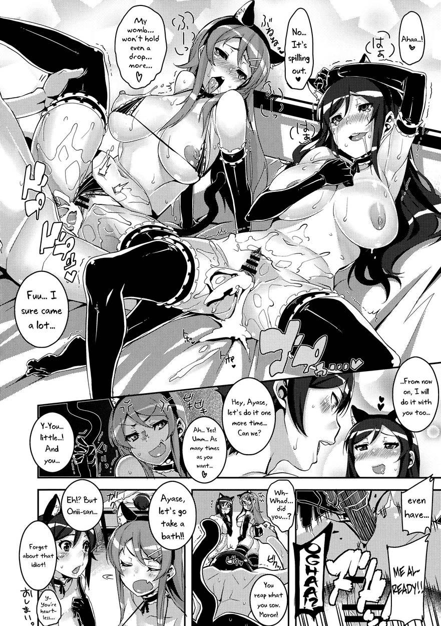 Honttou Ni Hentai Desu Ne!! 1