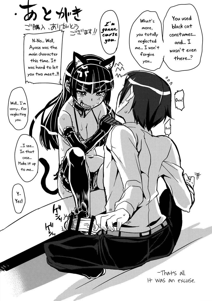 Honttou Ni Hentai Desu Ne!! 1