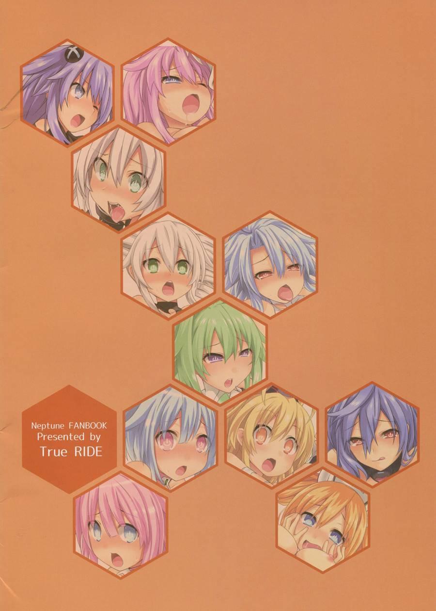 Honya~ Henshi-n! Megami Ni Natte Nepnep Peropero 1