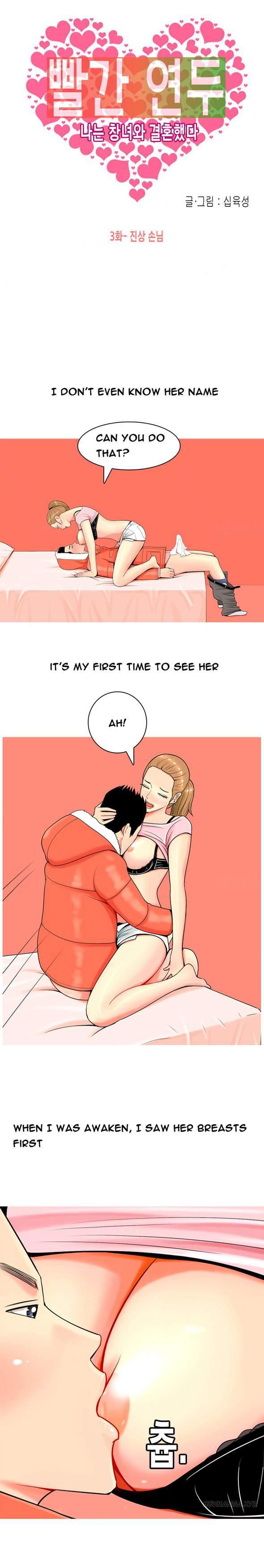 Hooker (korean) 1