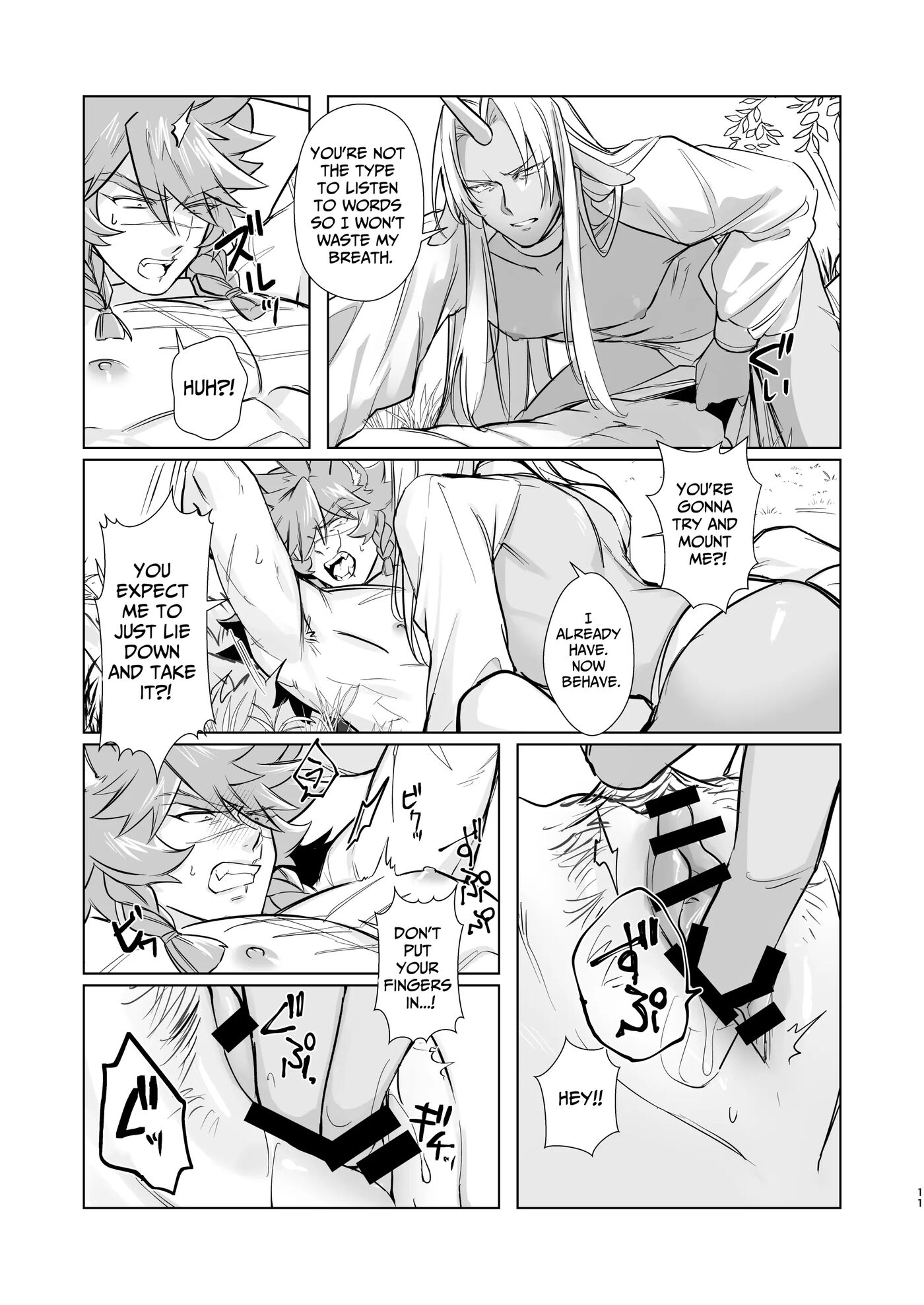 Horn Vs Fang [yaoi] 1