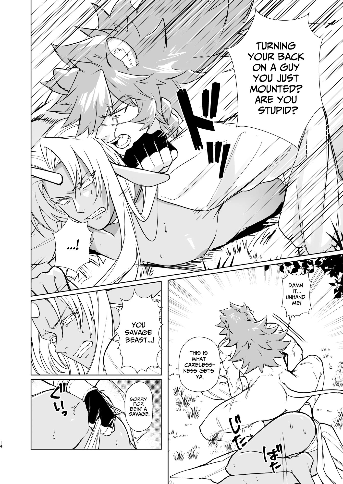 Horn Vs Fang [yaoi] 1