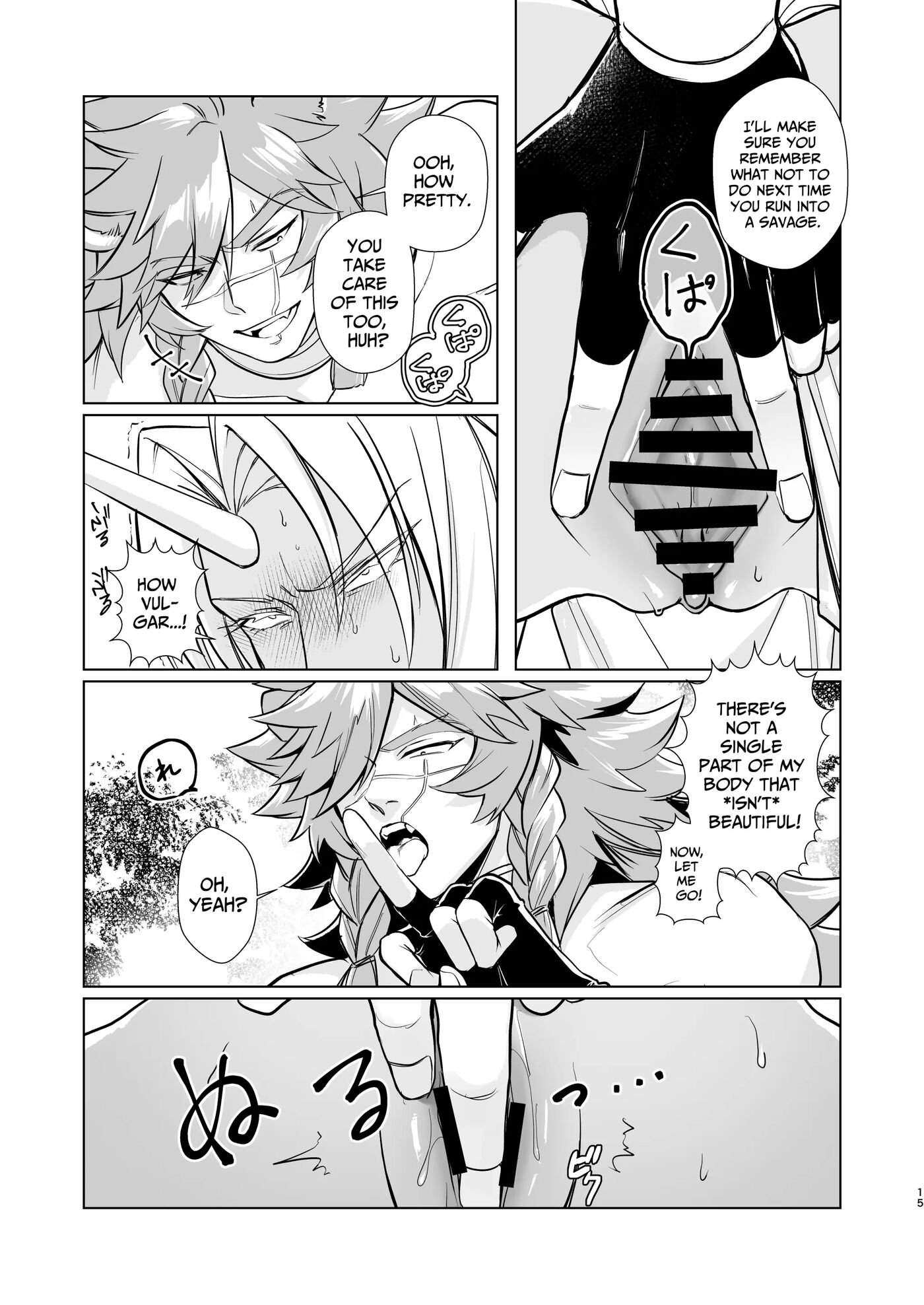 Horn Vs Fang [yaoi] 1