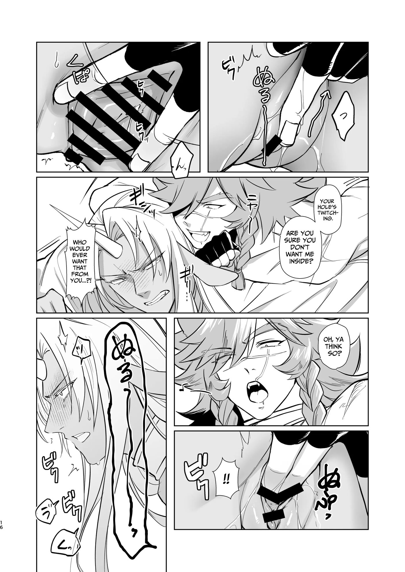 Horn Vs Fang [yaoi] 1