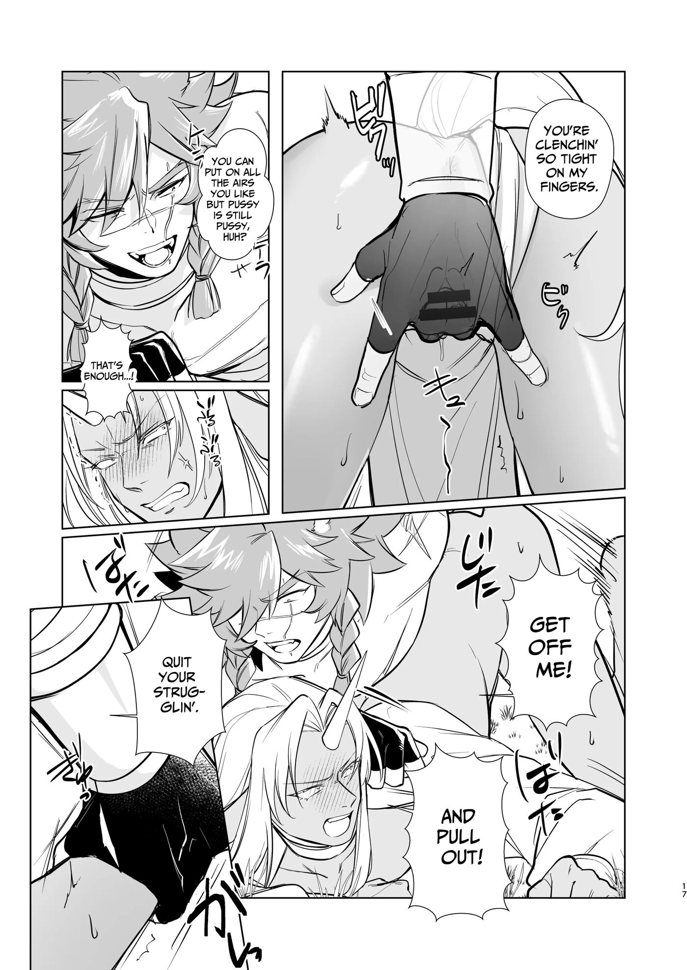 Horn Vs Fang [yaoi] 1