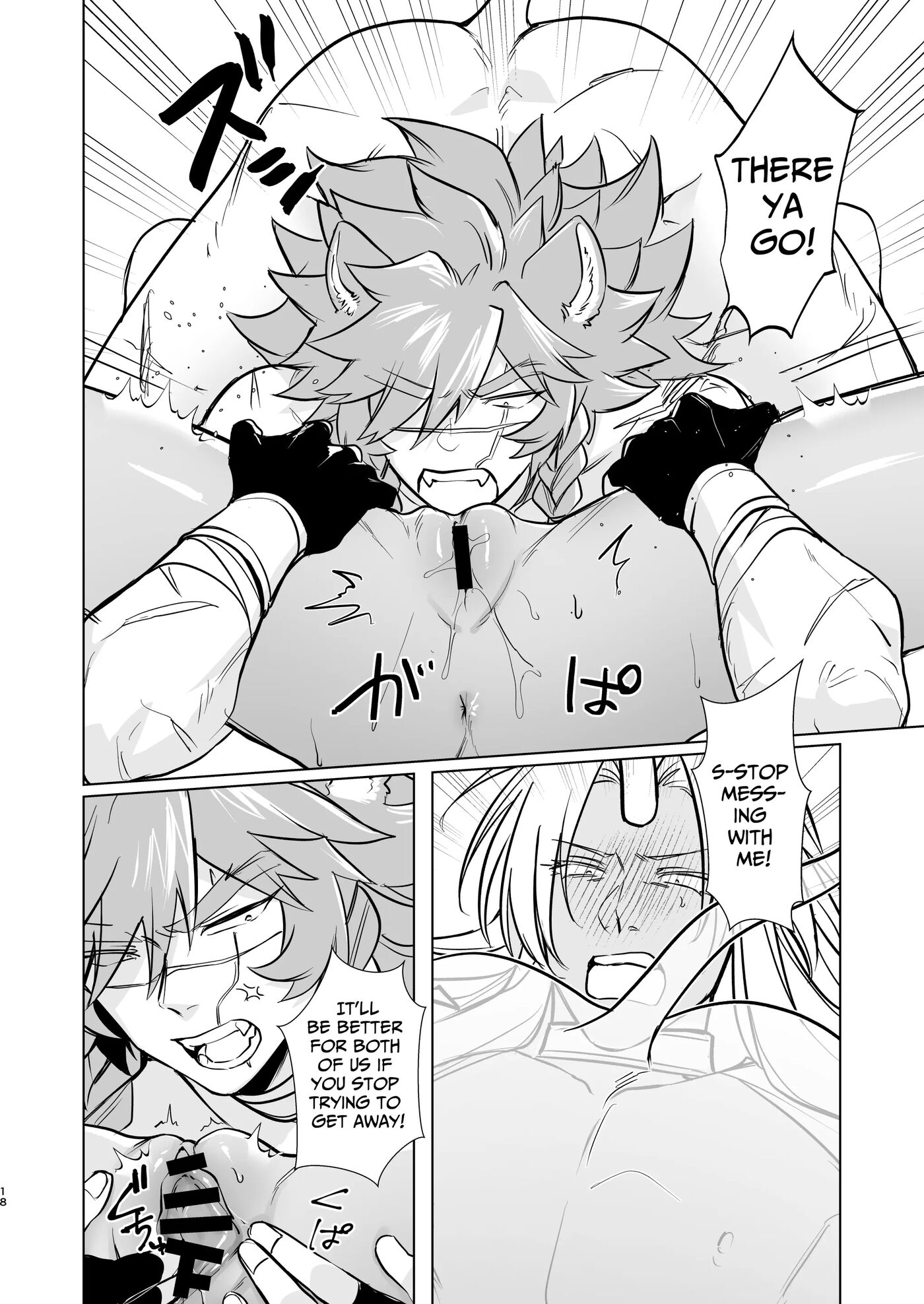 Horn Vs Fang [yaoi] 1