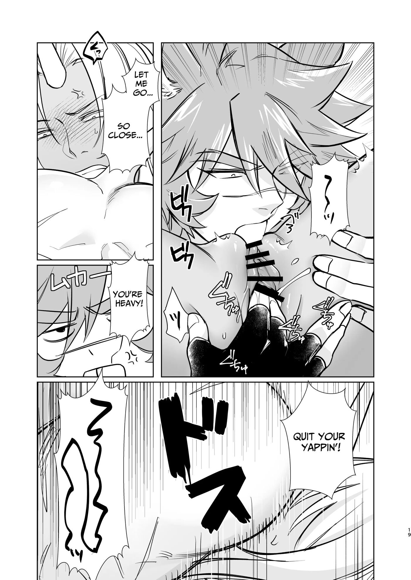 Horn Vs Fang [yaoi] 1