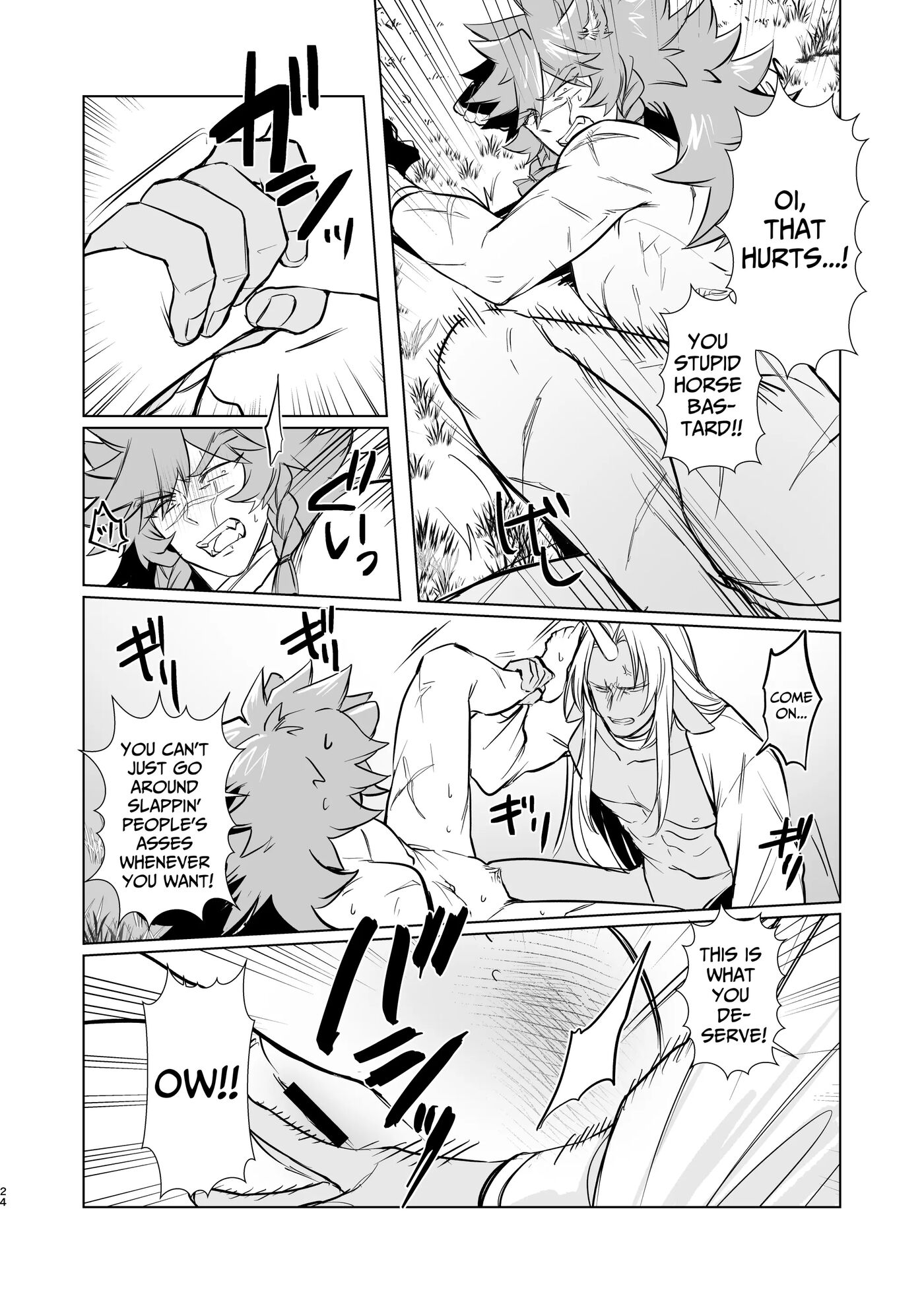 Horn Vs Fang [yaoi] 1