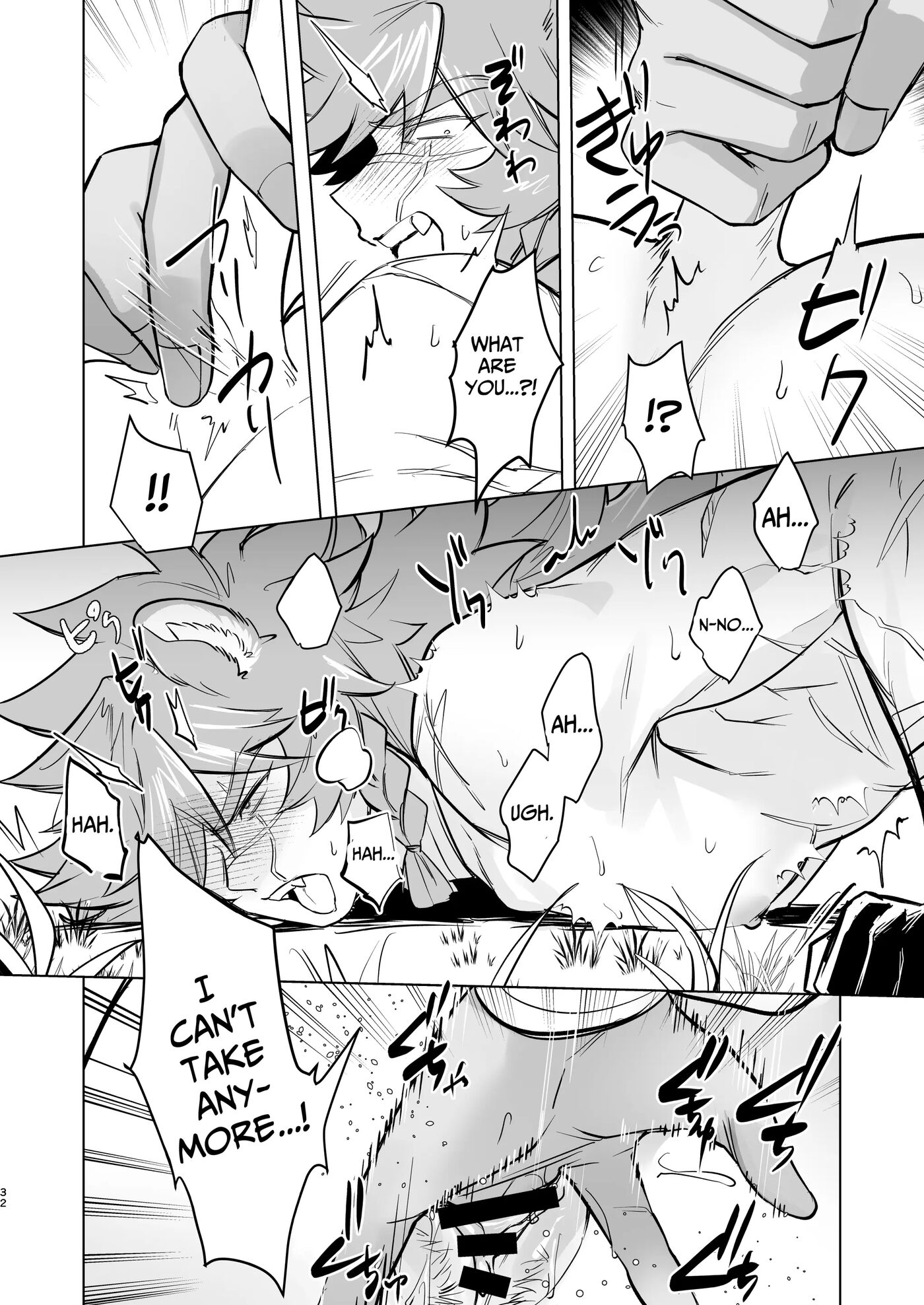 Horn Vs Fang [yaoi] 1