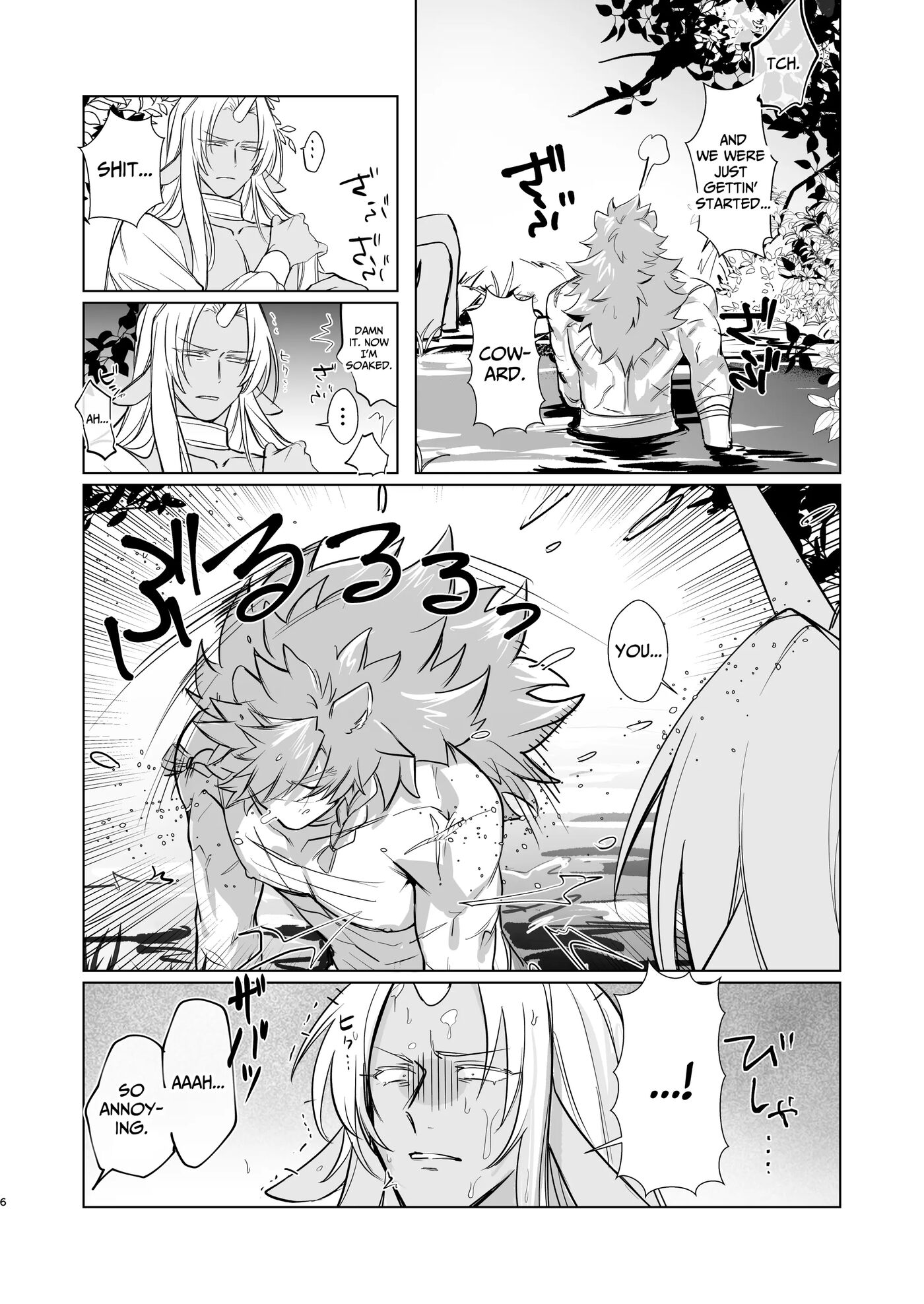 Horn Vs Fang [yaoi] 1