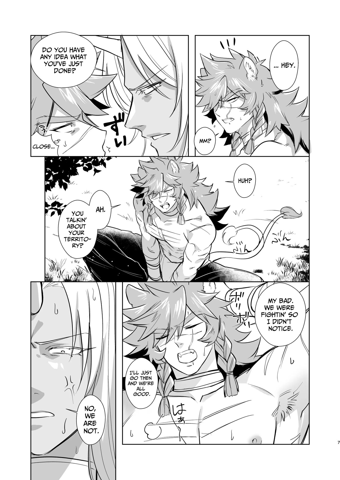 Horn Vs Fang [yaoi] 1