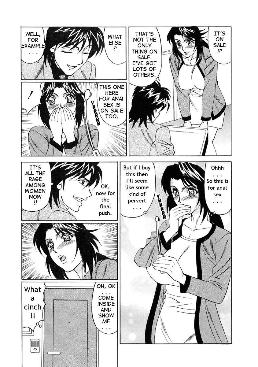 Horny Apartment 1
