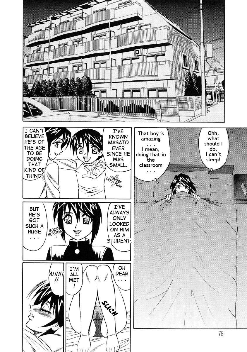 Horny Apartment 1