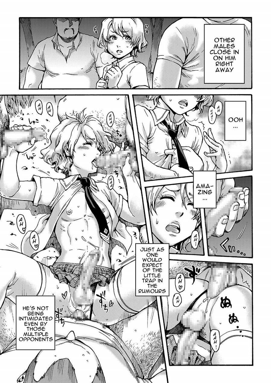 Horny Beetles [yaoi] 1