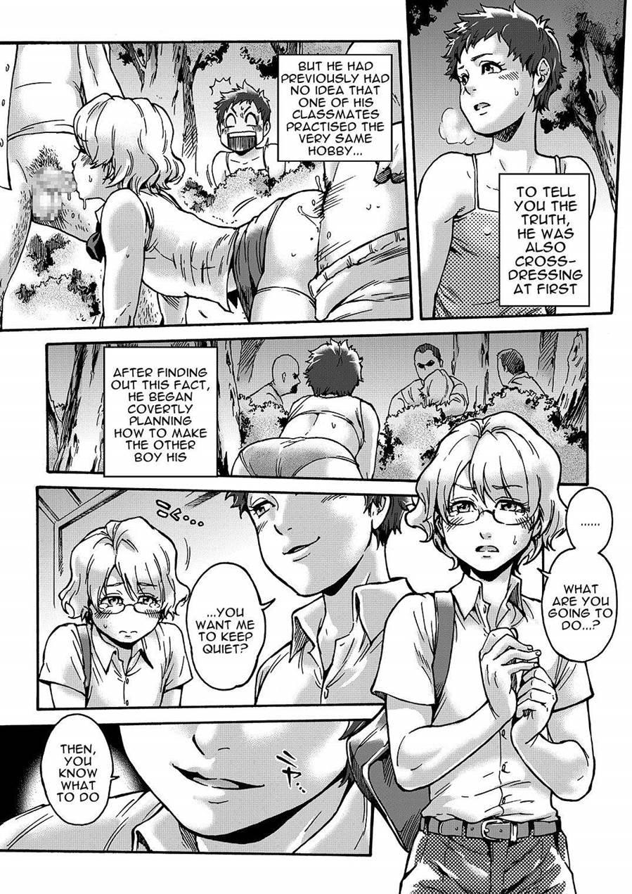 Horny Beetles [yaoi] 1