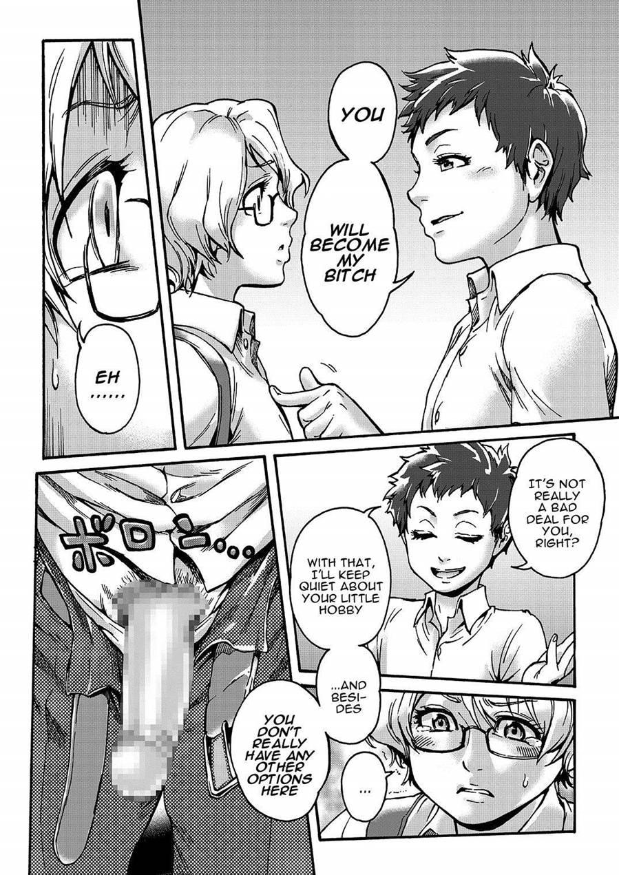 Horny Beetles [yaoi] 1