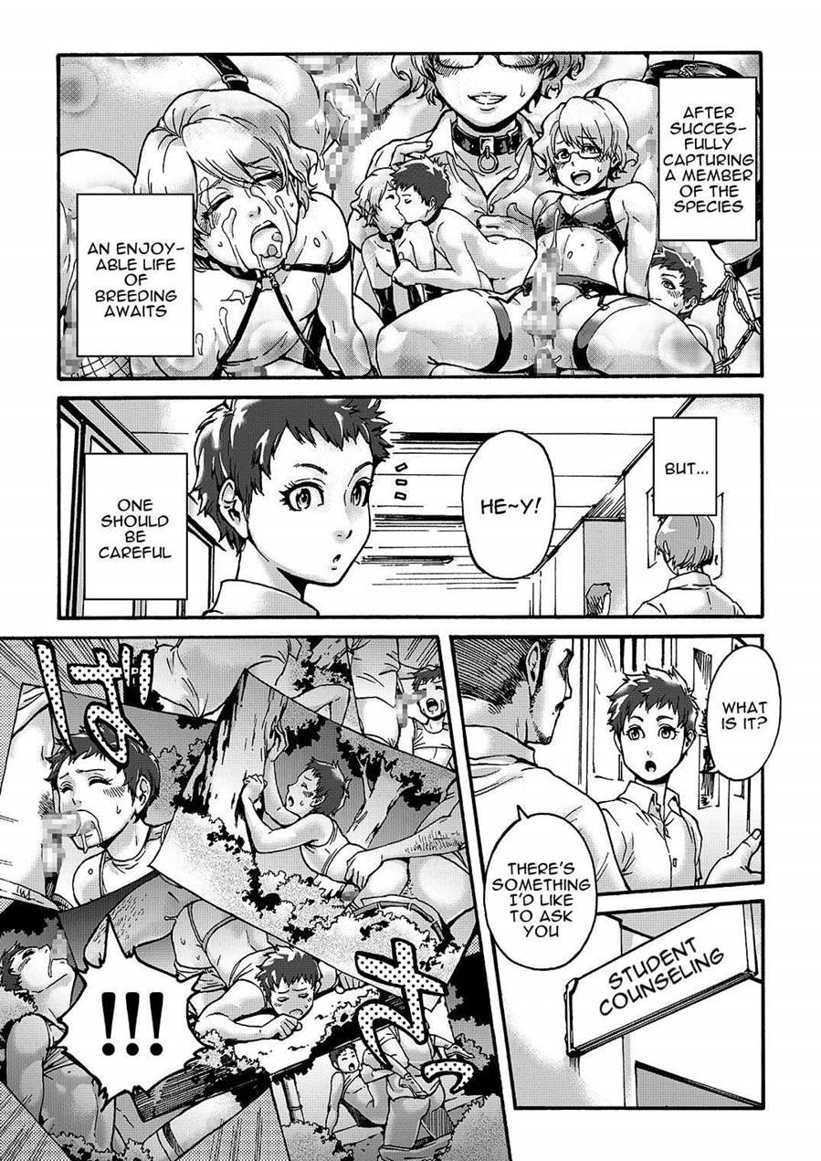 Horny Beetles [yaoi] 1