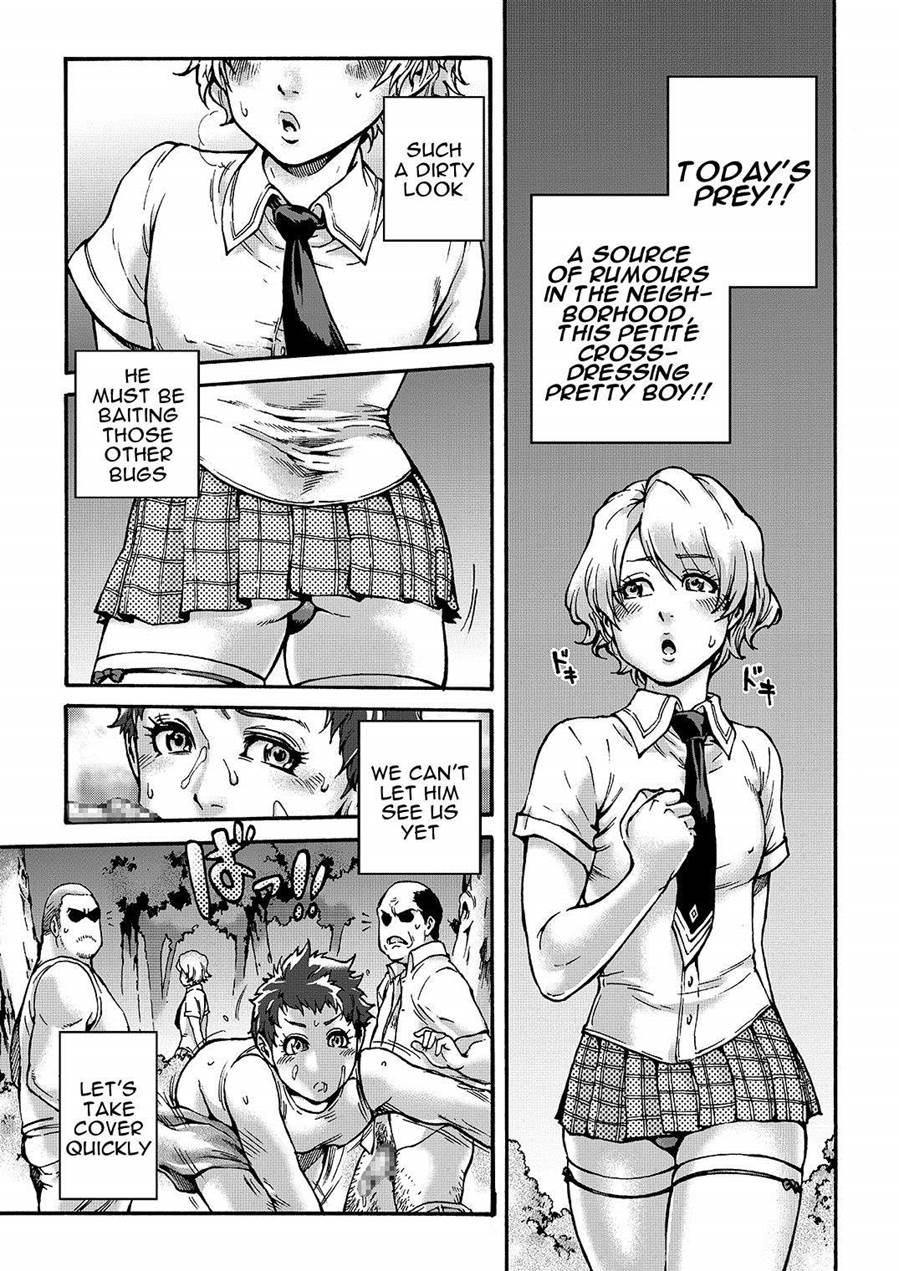 Horny Beetles [yaoi] 1