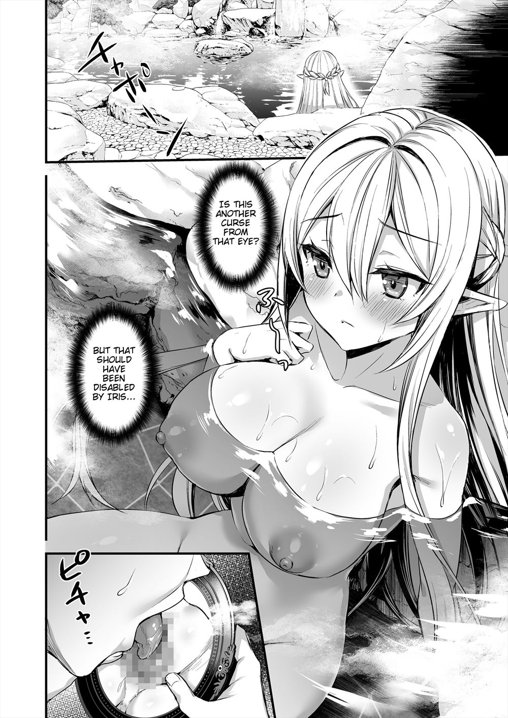 Horny Isekai Elf's Evil Eye 2