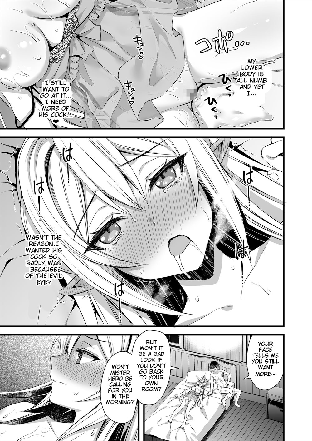 Horny Isekai Elf's Evil Eye 2