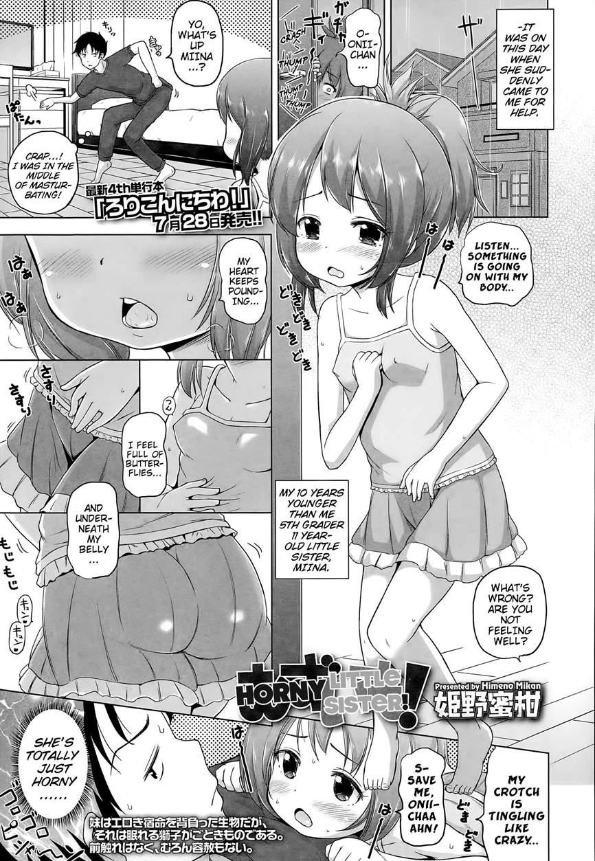 Horny Little Sister! 1