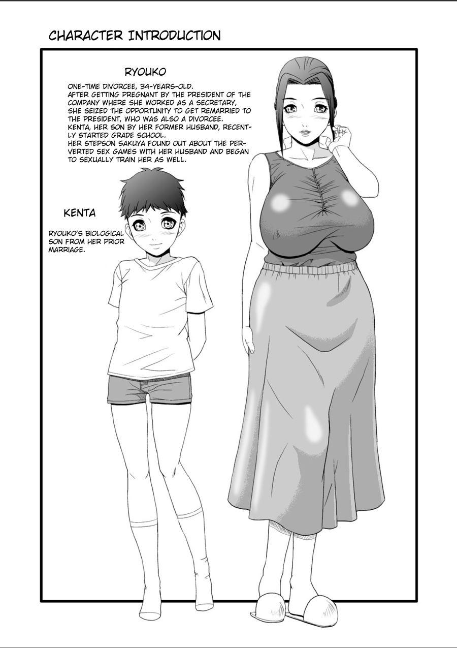 Horny Mom Ryouko 1