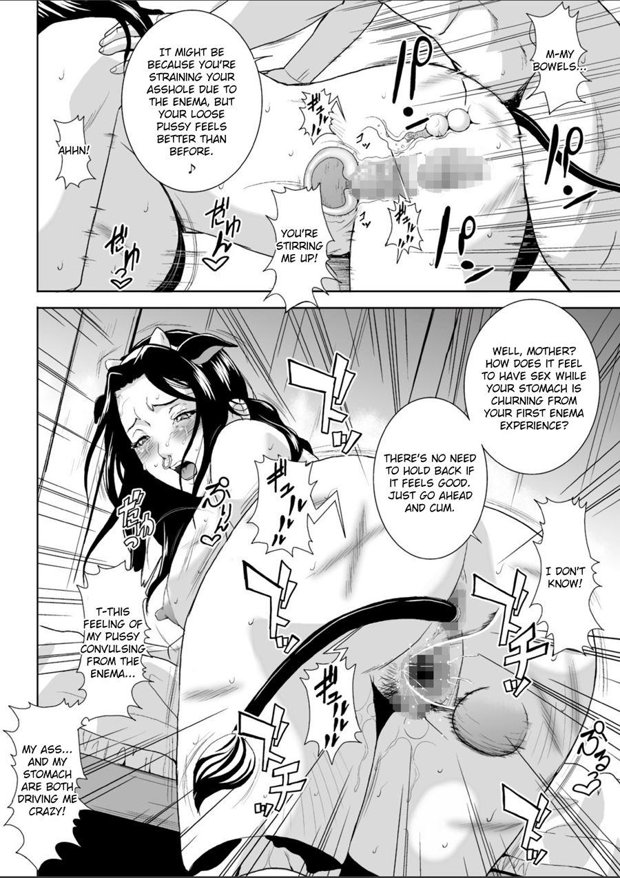 Horny Mom Ryouko 2