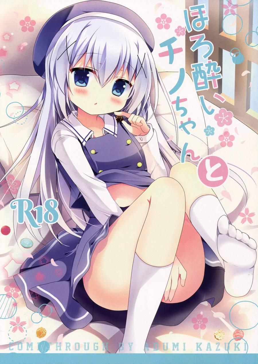 Horoyoi Chino-chan To 1