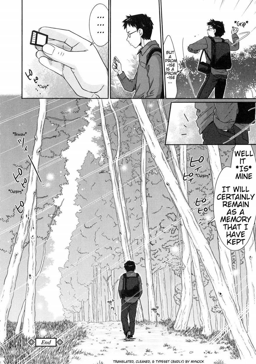 Horse Husband, The Strange Tale Of Haginosuke And Violet 1