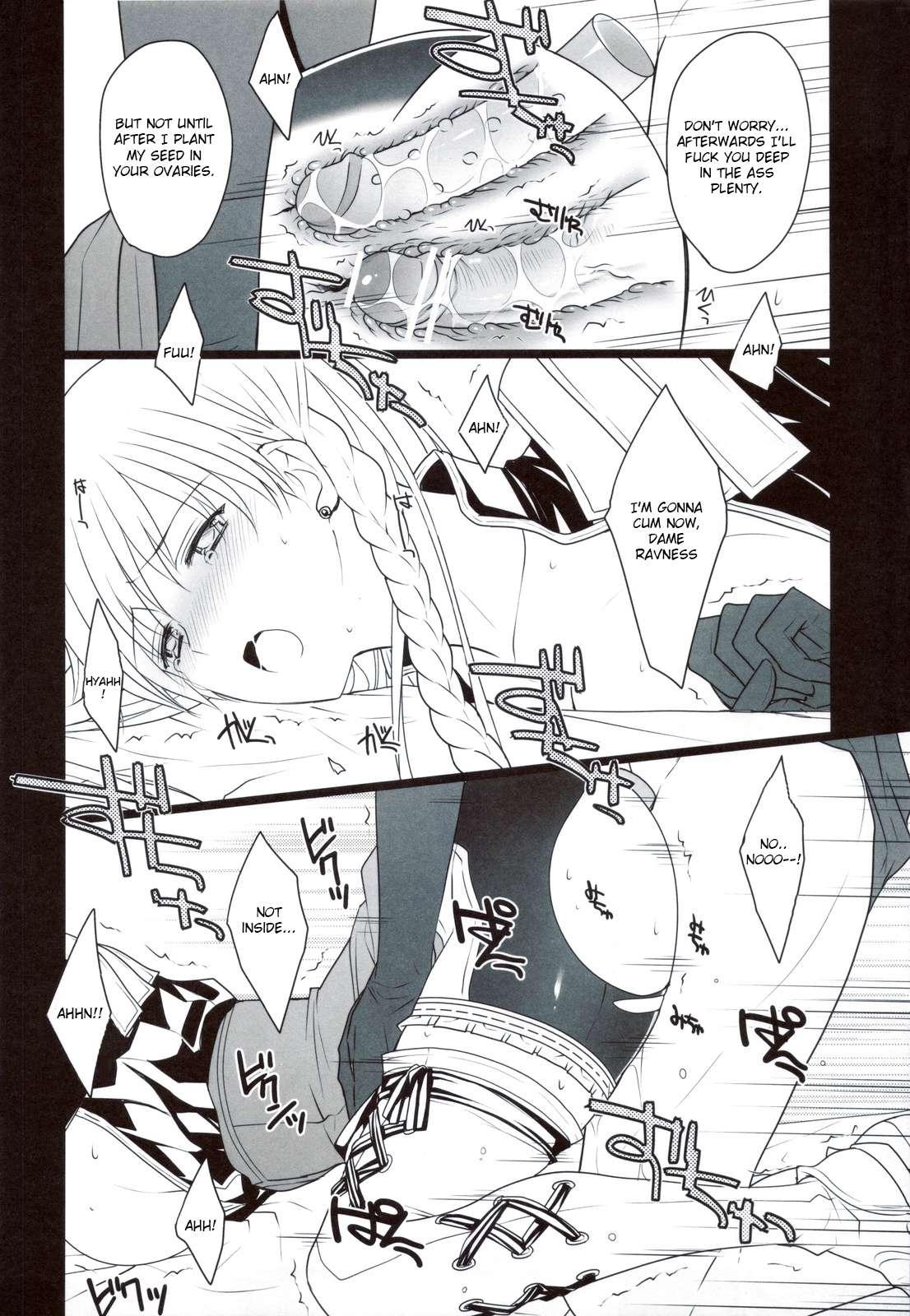 Horyo Zokusei Onna Shougun 1