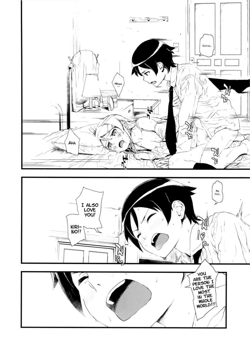 Hoshikuzu Namida 1
