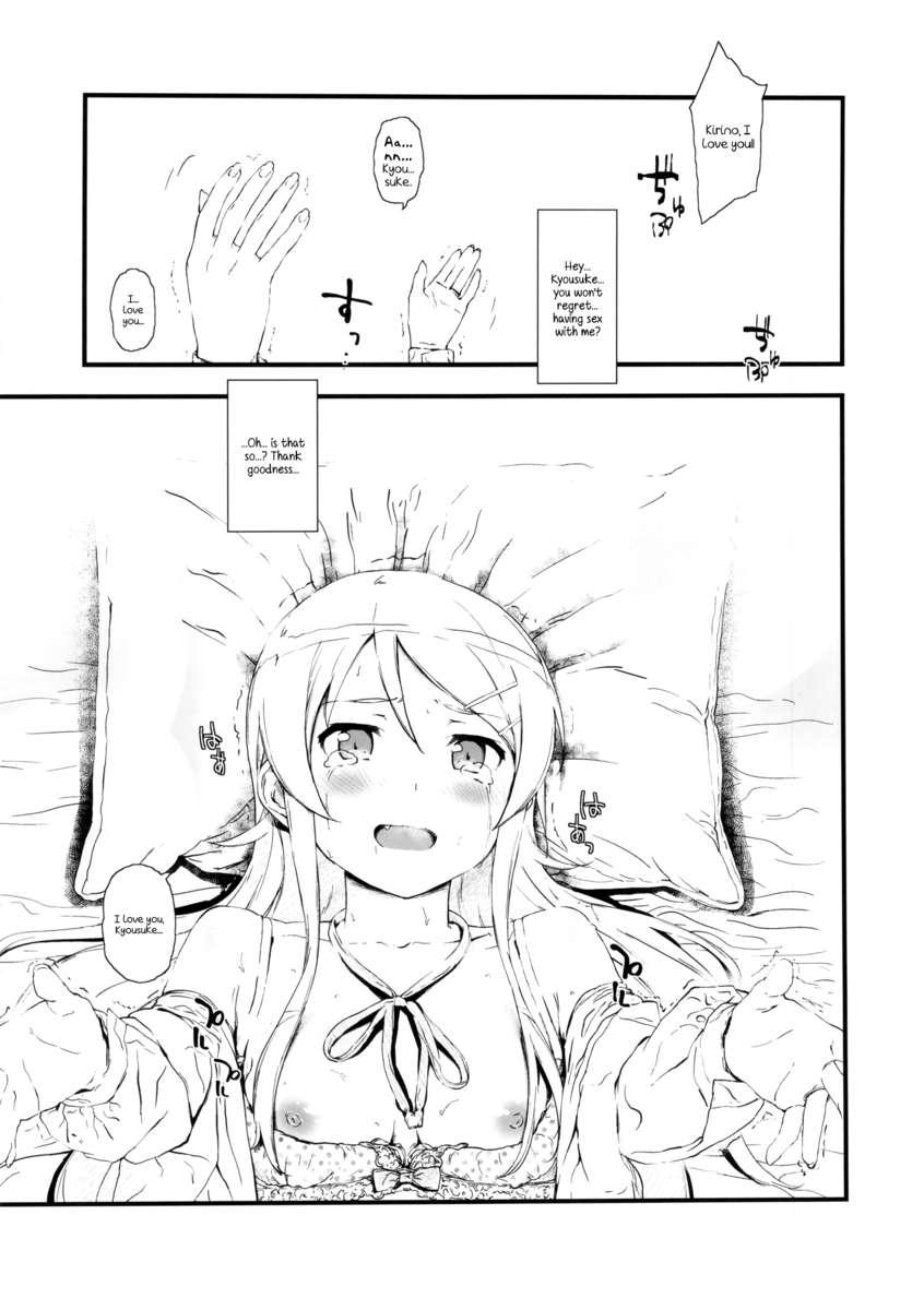 Hoshikuzu Namida 1