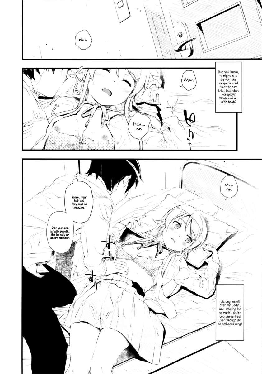 Hoshikuzu Namida 1