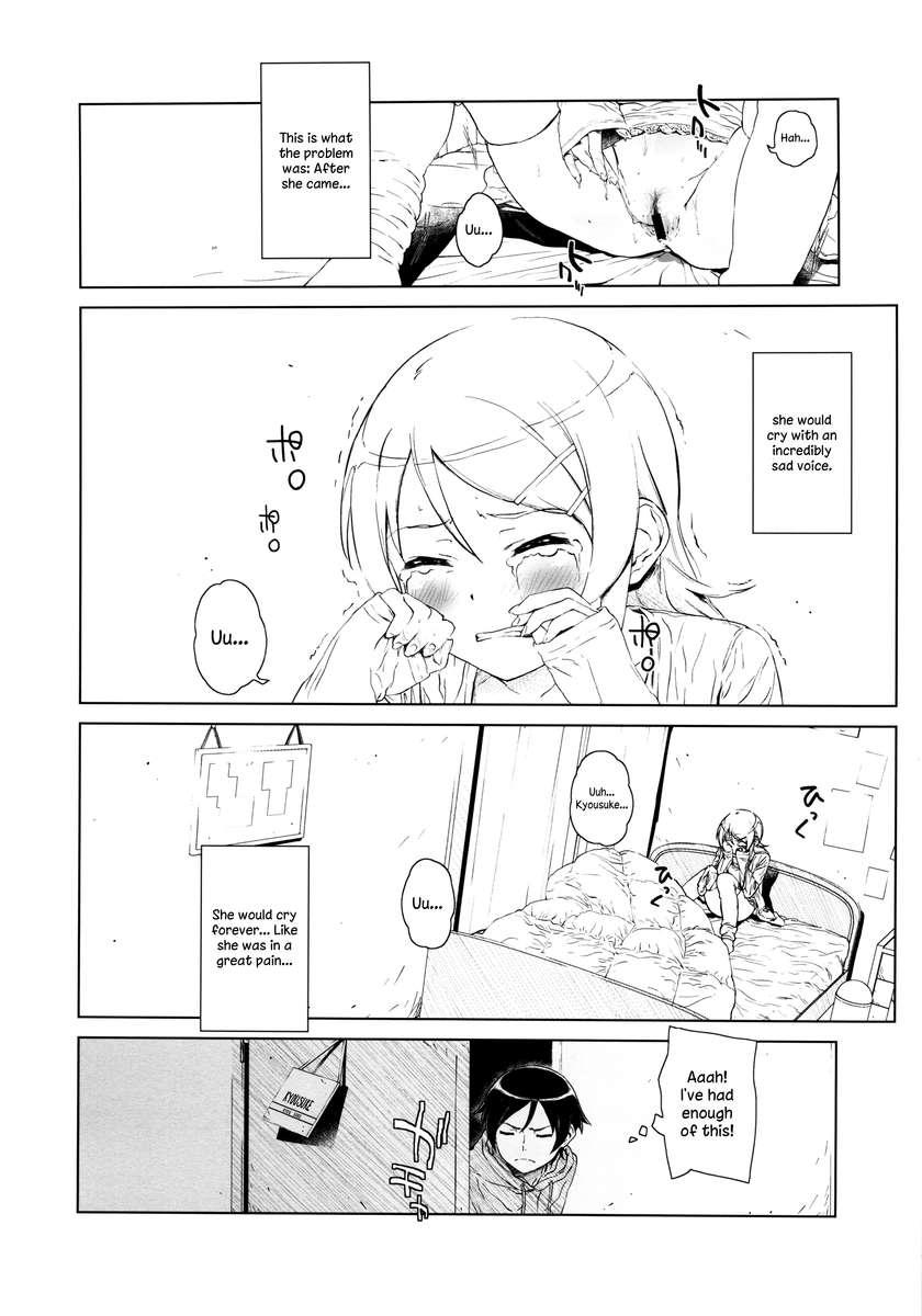 Hoshikuzu Namida 2