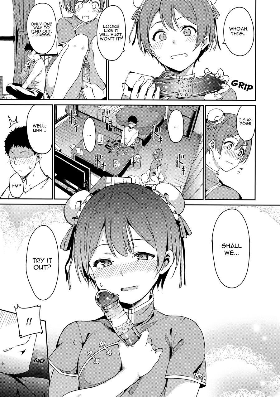 Hoshizora Unline + C95 Omake Hon Chapter 1 Page 4