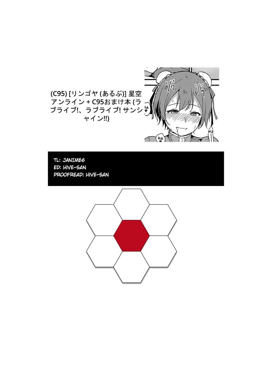 Hoshizora Unline + C95 Omake Hon Chapter 1 Page 40