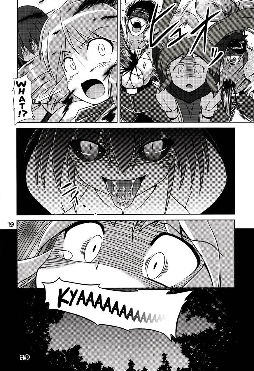 Hoshoku 1