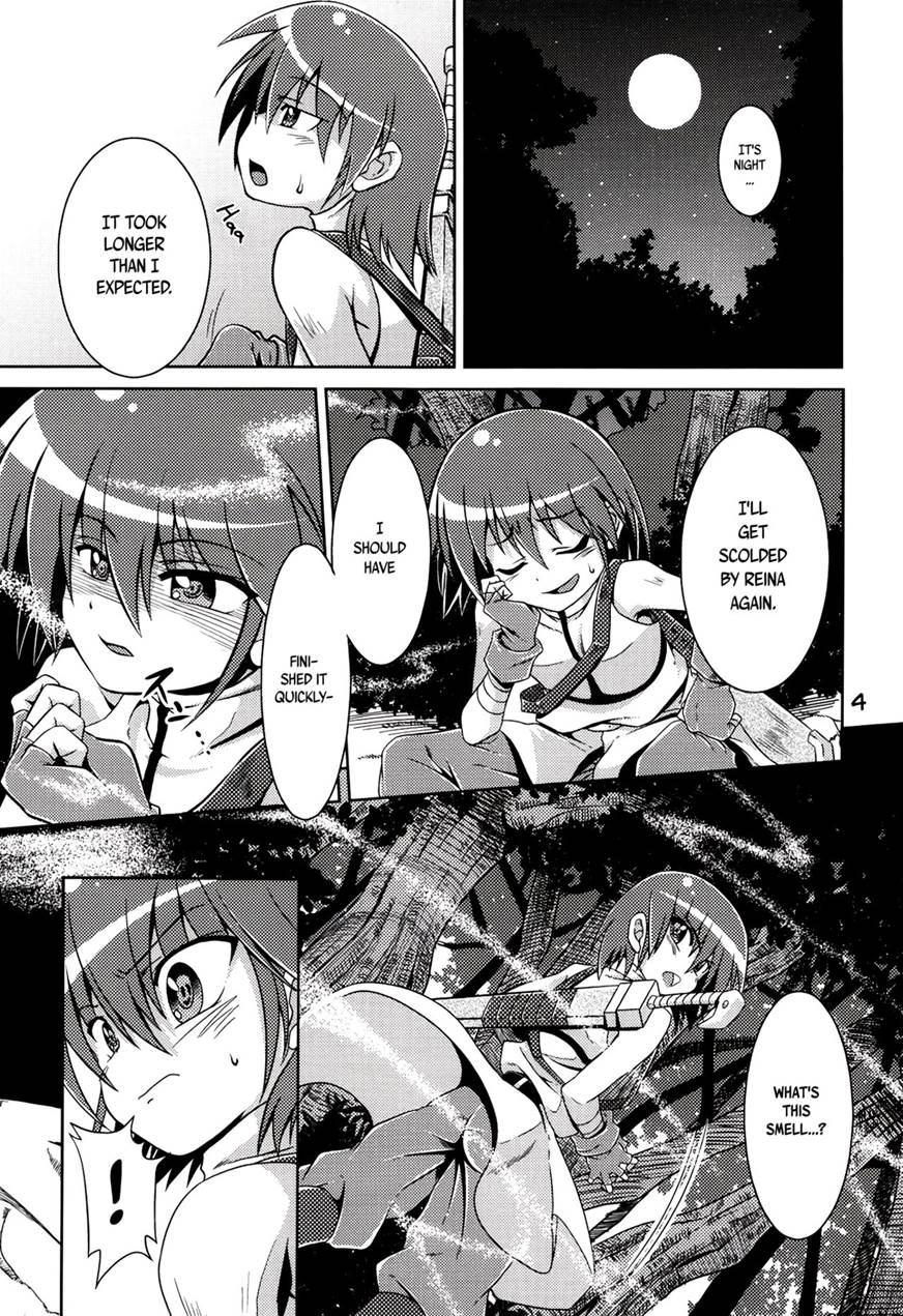 Hoshoku 1