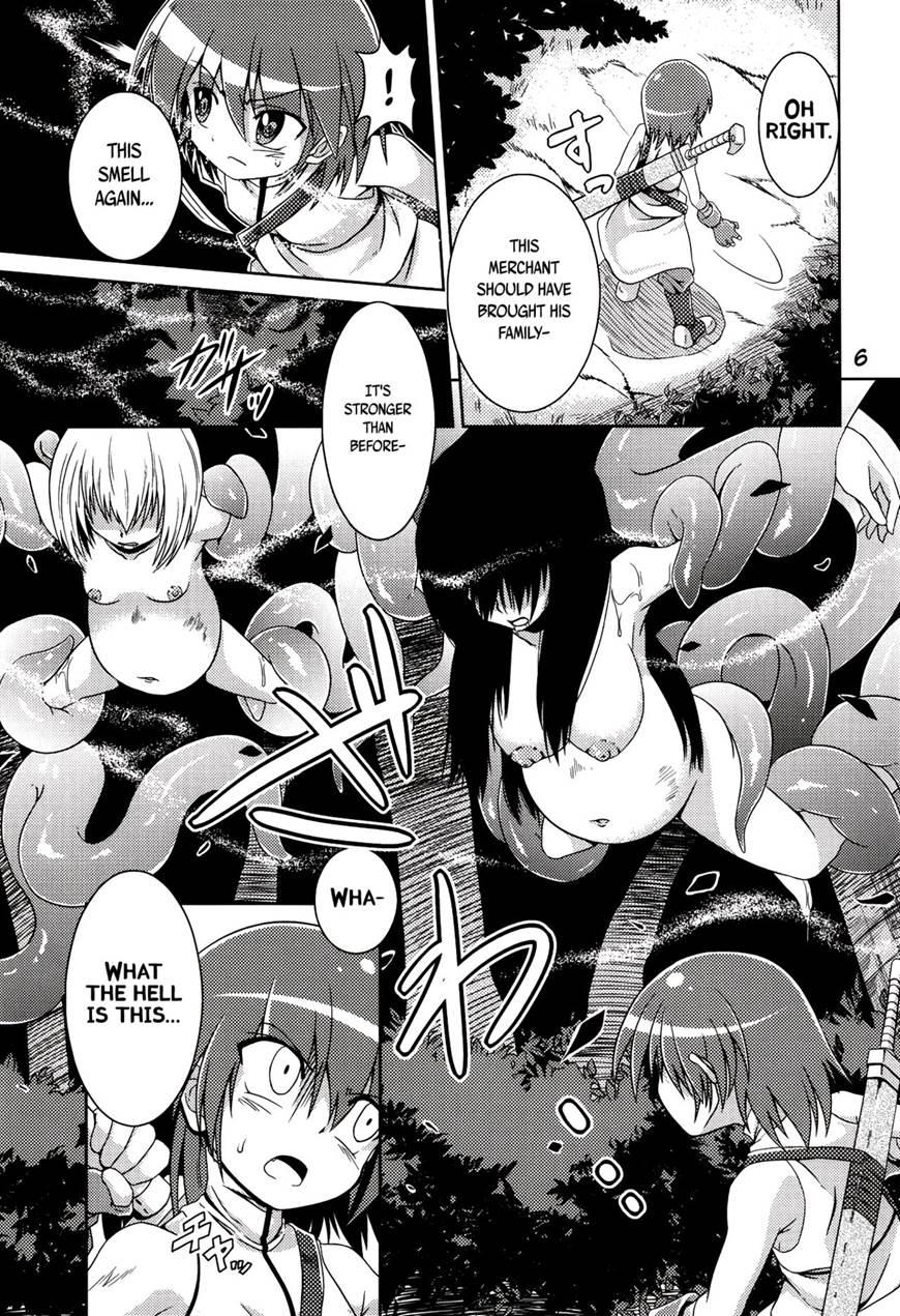Hoshoku 1