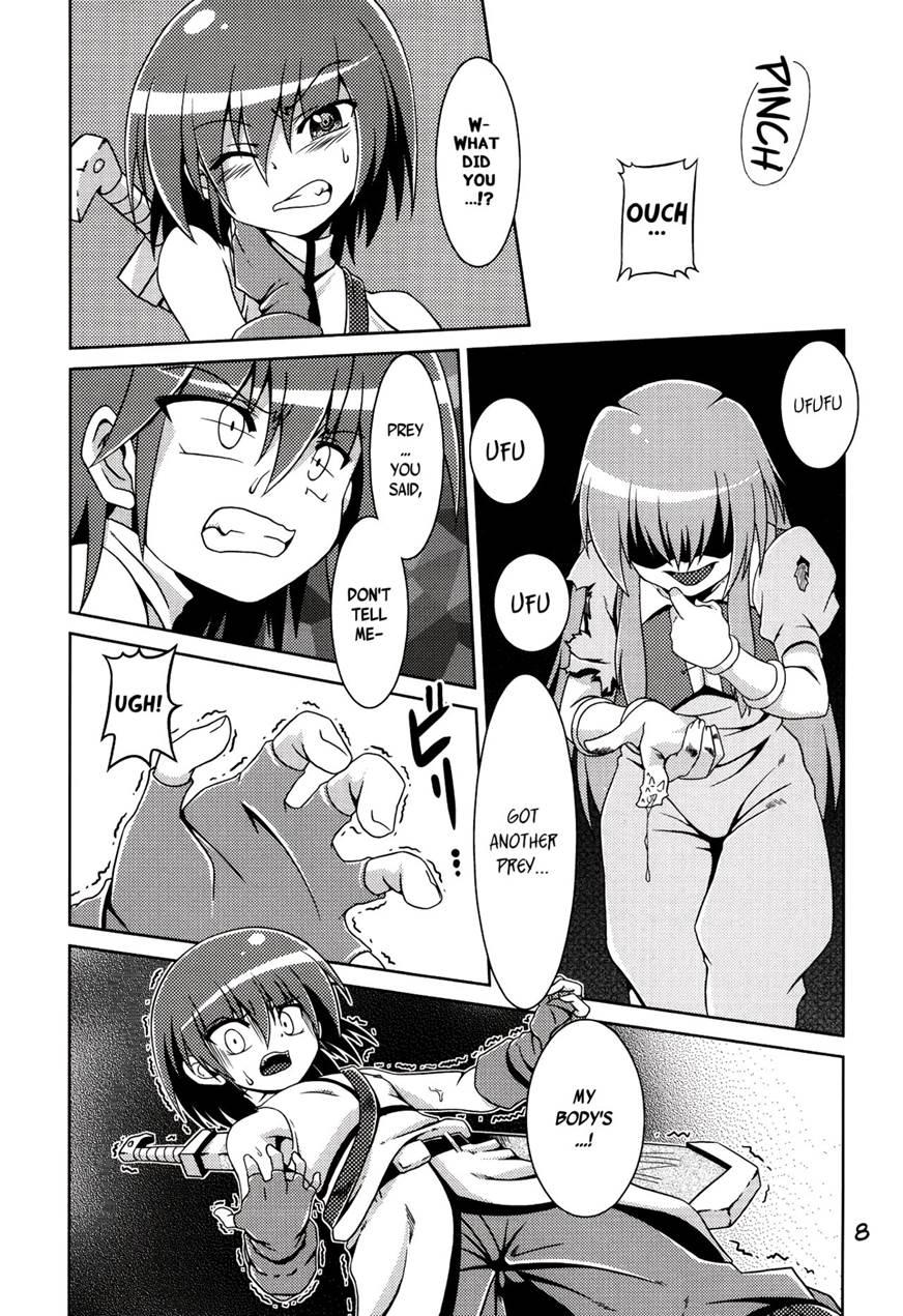Hoshoku 1