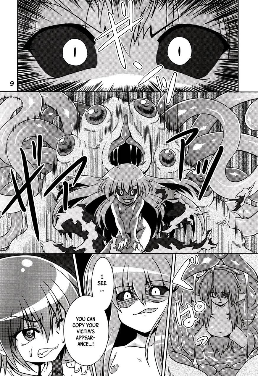Hoshoku 1