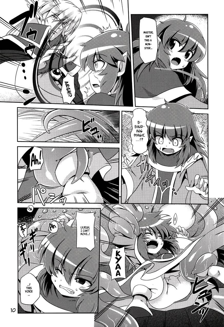 Hoshoku 2